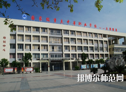 大邑縣幼兒師范職業(yè)高級中學(xué)怎么樣、好不好