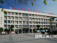 大邑縣幼兒師范職業(yè)高級中學2023年怎么樣、好不好