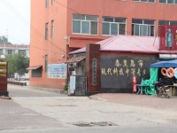 秦皇島現(xiàn)代科技中等幼兒師范職業(yè)學校2021年學費、收費多少