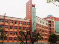 達(dá)州工貿(mào)幼兒師范職業(yè)技術(shù)學(xué)校2023年怎么樣、好不好