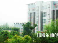 德陽通用電子科技幼兒師范學(xué)校怎么樣、好不好
