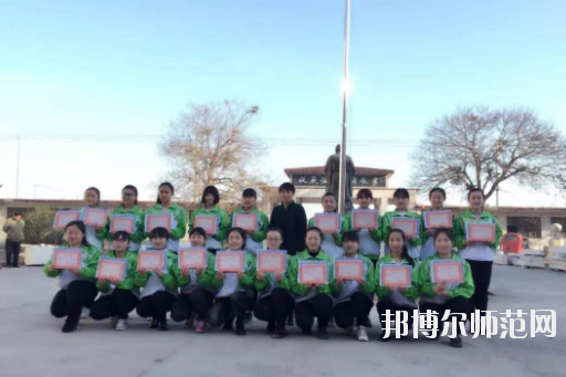 曲陽幼兒師范職教中心怎么樣、好不好