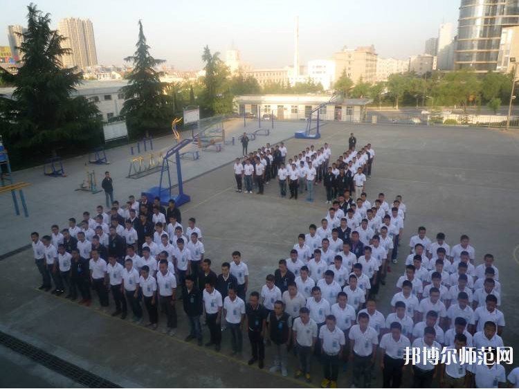 陜飛高級(jí)技工幼兒師范學(xué)校2020年報(bào)名條件、招生要求、招生對(duì)象 
