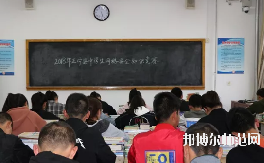 正寧職業(yè)技術(shù)幼兒師范中學(xué)2020年學(xué)費(fèi)、收費(fèi)多少