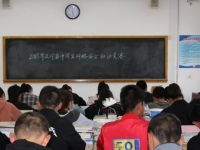 正寧職業(yè)技術(shù)幼兒師范中學(xué)2023年報(bào)名條件，招生要求、招生對(duì)象