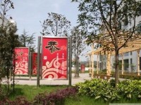 蒲江職業(yè)幼兒師范中專學(xué)校2023年報(bào)名條件、招生要求、招生對(duì)象