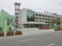 四川天府新區(qū)幼兒師范職業(yè)學校2023年學費、收費多少