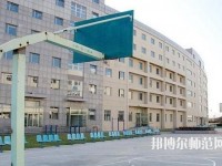 云南工業(yè)幼兒師范高級技工學(xué)校2023年報名條件、招生要求、招生對象