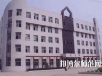 沙河幼兒師范綜合職教中心2023年報(bào)名條件、招生要求、招生對(duì)象