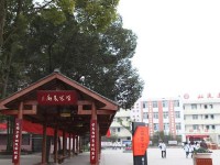 雙流建設幼兒師范職業(yè)技術學校2021年學費、收費多少
