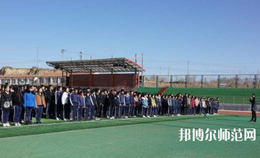 尚義幼兒師范職教中心2020年報(bào)名條件、招生要求、招生對(duì)象
