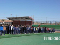 尚義幼兒師范職教中心2023年報(bào)名條件、招生要求、招生對象