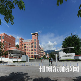 重慶2021年幼兒師范高等?？茖W(xué)校