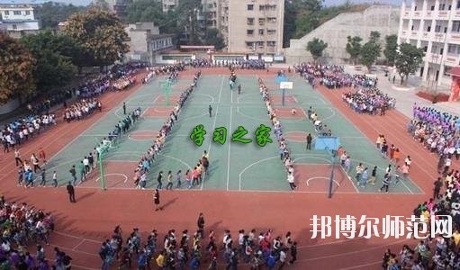 四川廣播電視幼兒師范中等專業(yè)學(xué)校2020年報(bào)名條件、招生要求、招生對(duì)象