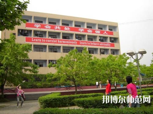 四川廣播電視幼兒師范中等專業(yè)學校地址在哪里