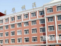 石家莊博信科技幼兒師范中等專業(yè)學(xué)校2023年怎么樣、好不好