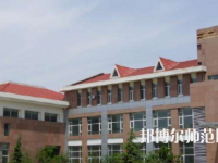 石家莊長城幼兒師范中等專業(yè)學(xué)校怎么樣、好不好