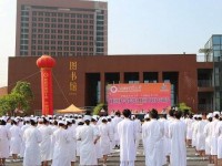 三峽聯(lián)合幼兒師范職業(yè)大學(xué)2023年學(xué)費(fèi)、收費(fèi)多少