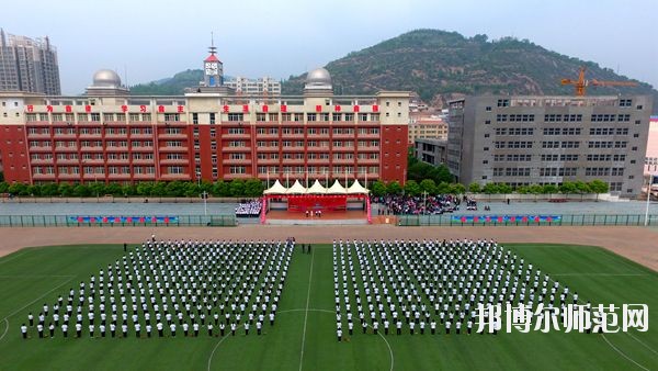 吳起師范職業(yè)技術(shù)教育中心2020年報(bào)名條件、招生要求、招生對(duì)象 