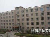 石家莊科技經(jīng)貿(mào)幼兒師范中等專業(yè)學(xué)校2023年怎么樣、好不好