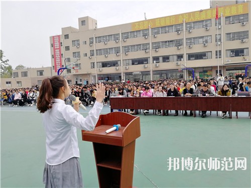 達州鳳凰職業(yè)技術幼兒師范學校2020年報名條件、招生要求、招生對象