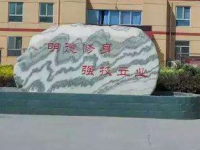 石家莊太行科技幼兒師范中等專業(yè)學(xué)校2023年學(xué)費(fèi)、收費(fèi)多少