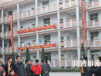 石家莊藝術幼兒師范職業(yè)學校2023年報名條件、招生要求、招生對象