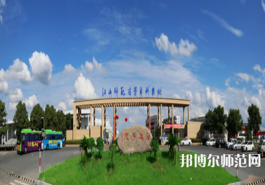 江西哪個(gè)大專(zhuān)學(xué)校幼師學(xué)校好