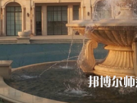 石家莊裕華區(qū)幼兒師范職業(yè)技術(shù)教育中心2023年怎么樣、好不好