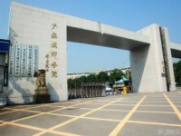 廣安市英才職業(yè)技術(shù)幼兒師范學(xué)校2023年報(bào)名條件、招生要求、招生對(duì)象