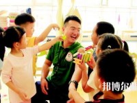 浙江適合男生的幼師學校專業(yè)