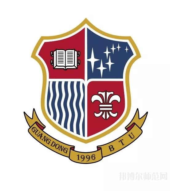 廣東工商職業(yè)學院 大專