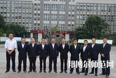 樂山廣播電視師范大學(xué)2020年報名條件、招生要求、招生對象