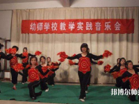 四川2020年幼師學(xué)校專(zhuān)業(yè)有哪些