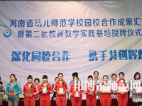 河南2020年中專幼師學(xué)?？梢钥即髮? /><b>河南2020年中專幼師學(xué)?？梢钥即髮?/b><span>2019-10-23 14:08</span><p>河南2020年中專幼師學(xué)?？梢钥即髮幔?dāng)然是是可以的?？梢詤⒓用磕?月份的高考考試，也可以參加對(duì)口升學(xué)或者自考，比如讀自考</p></a></li>
            <li><a href=