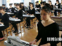四川2020年幼師學(xué)校讀什么專(zhuān)業(yè)有前途