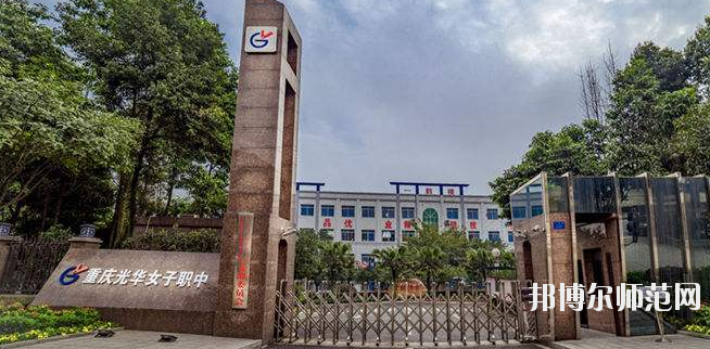重慶2021年幼師學?？梢詫W什么
