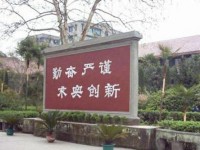 岳池職業(yè)技術(shù)幼兒師范學(xué)校2023年報(bào)名條件、招生要求、招生對(duì)象