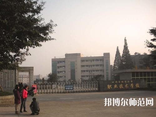 富順福源灝職業(yè)幼兒師范中學(xué)2020年報(bào)名條件、招生要求、招生對(duì)象