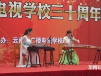 云南2021年哪所幼師學校最好就業(yè)