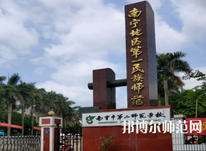廣西2020年幼師學(xué)校有什么專(zhuān)業(yè)適合男生