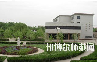 保定幼兒師范高等?？茖W校1