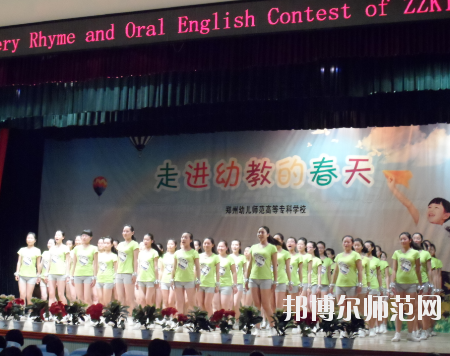 河南2020年幼師學(xué)校都有哪些專(zhuān)業(yè)