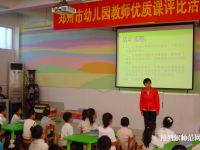 陜西2020年幼師學(xué)校有哪些專(zhuān)業(yè)最好