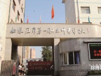 河北2020年讀幼師學?？梢钥即髮W嗎