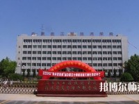 石家莊2020年中專幼師學(xué)?？梢钥即髮? /><b>石家莊2020年中專幼師學(xué)?？梢钥即髮?/b><span>2019-12-09 15:54</span><p>石家莊中專幼師學(xué)?？梢钥即髮?回答當(dāng)然是可以的對于想要升學(xué)歷的同學(xué)們來說，中專是可以考大專的。但是考大專的話是需要分?jǐn)?shù)</p></a></li>
            <li><a href=
