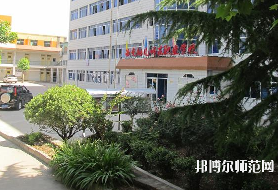 陜西2020年幼師學(xué)校怎么樣報名