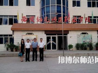 西安2020年中專幼師學(xué)?？梢钥即髮? /><b>西安2020年中專幼師學(xué)校可以考大專嗎</b><span>2019-12-12 16:13</span><p>很多初中畢業(yè)生由于很多的原因沒有選擇就讀高中，從而選擇了中專學(xué)校的幼師專業(yè)，相信大家也知道中專文憑的話在以后出來就業(yè)畢竟</p></a></li>
            <li><a href=