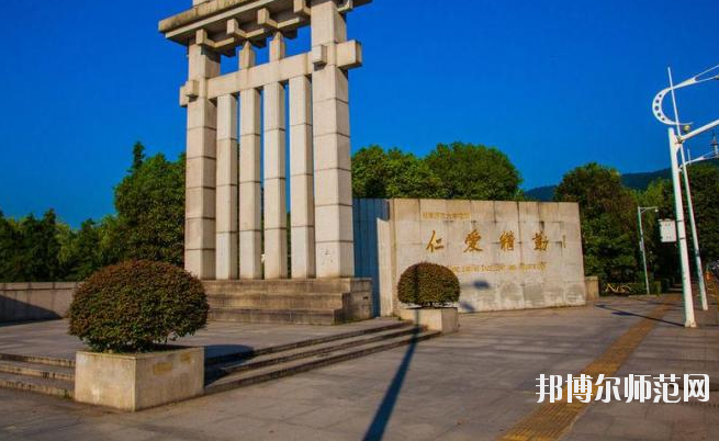 長(zhǎng)沙2020年女生讀幼師學(xué)校學(xué)什么專(zhuān)業(yè)好