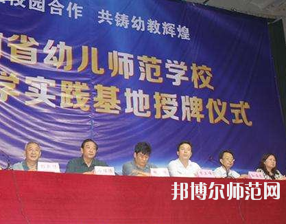河南2020年好點的幼師學校